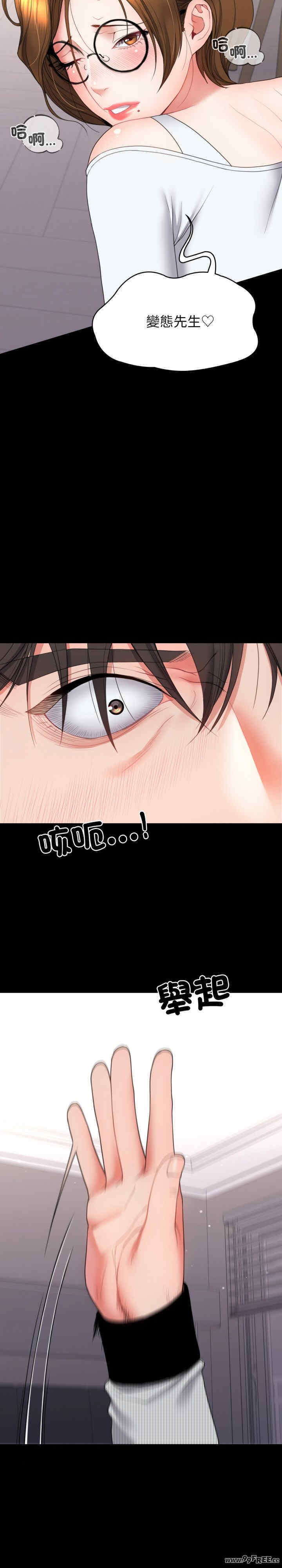 转生成为纨绔少爷