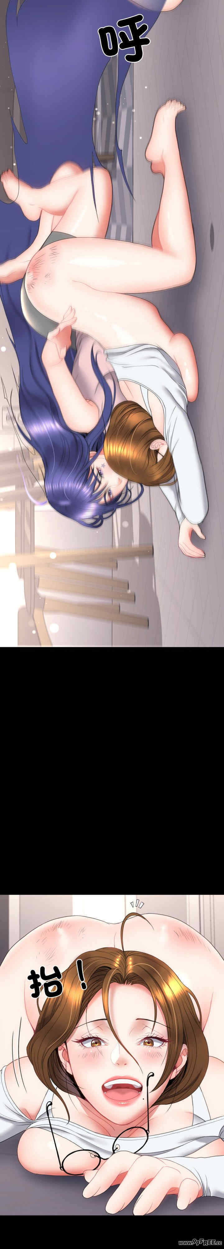 转生成为纨绔少爷