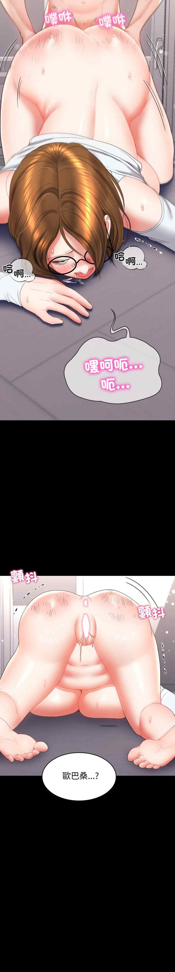 转生成为纨绔少爷