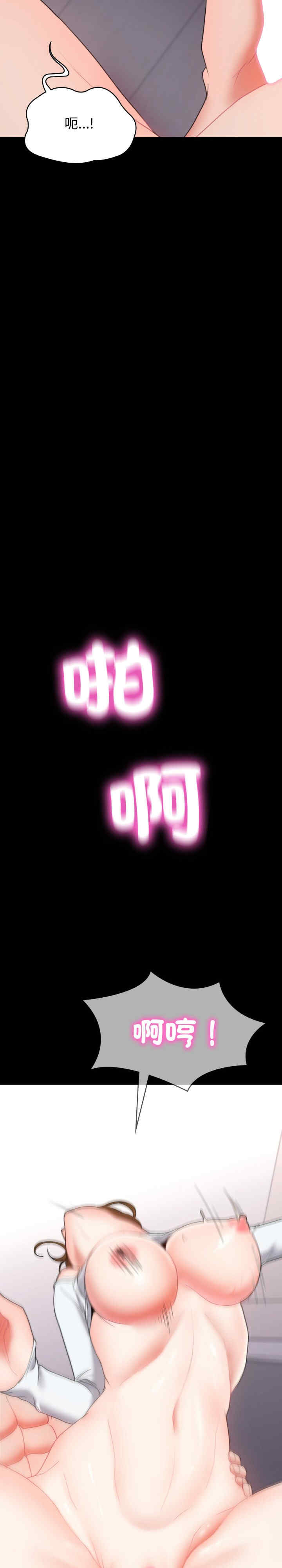 转生成为纨绔少爷