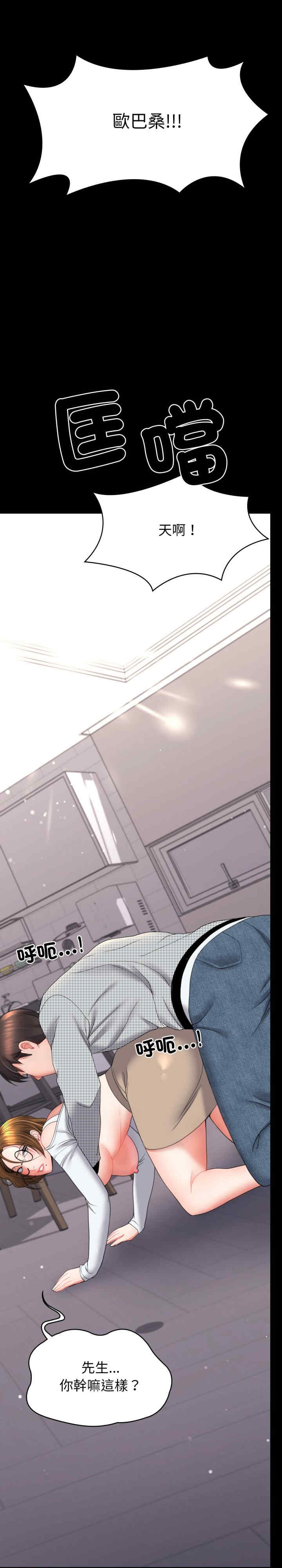 转生成为纨绔少爷