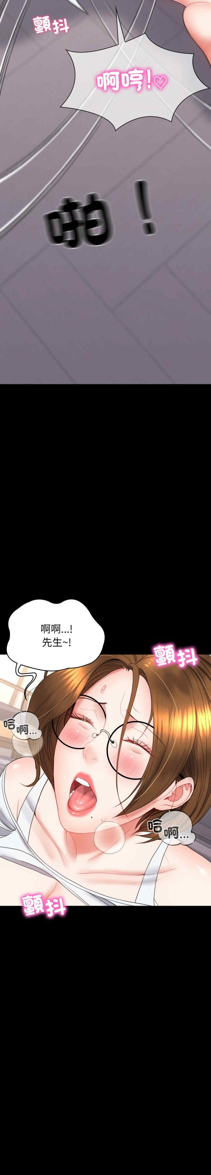 转生成为纨绔少爷