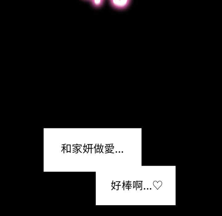 转生成为纨绔少爷