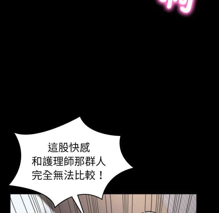 转生成为纨绔少爷