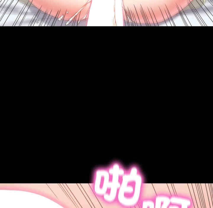 转生成为纨绔少爷