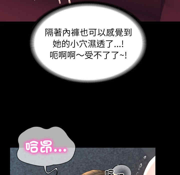 转生成为纨绔少爷