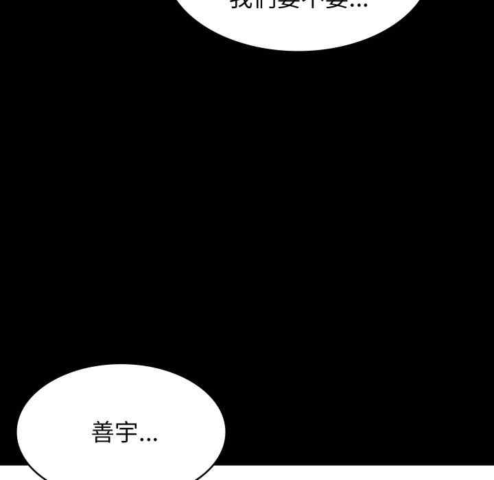 转生成为纨绔少爷