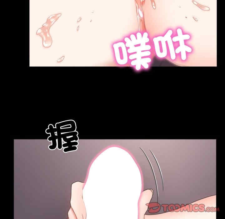 转生成为纨绔少爷