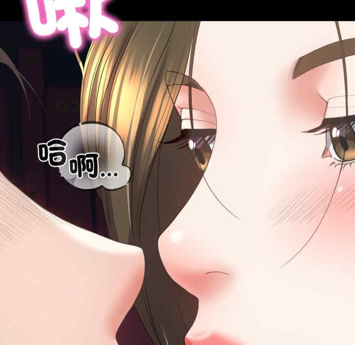 转生成为纨绔少爷