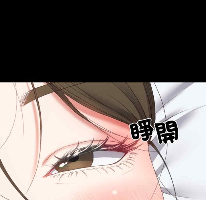 转生成为纨绔少爷