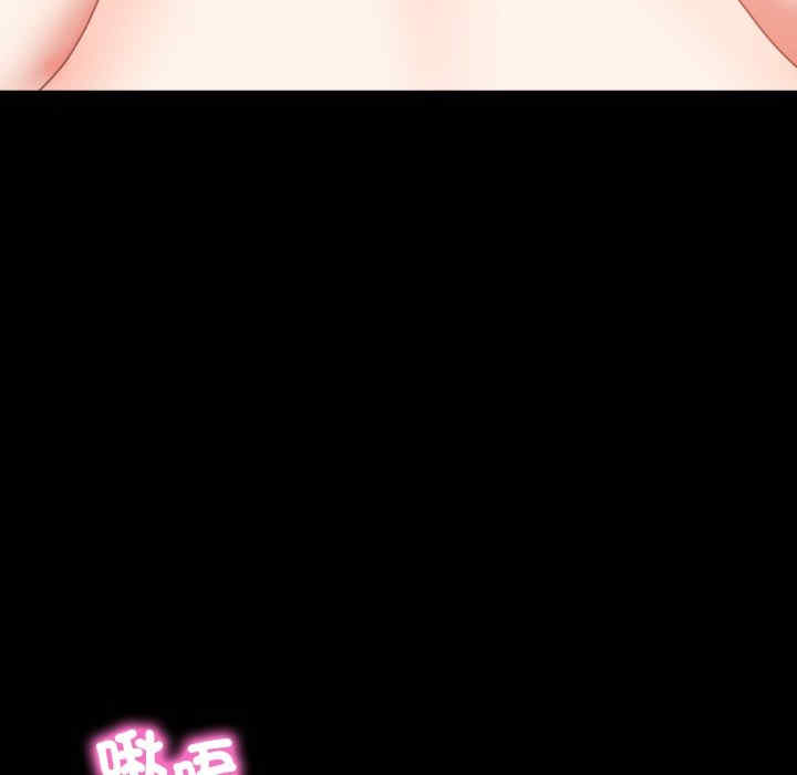 转生成为纨绔少爷