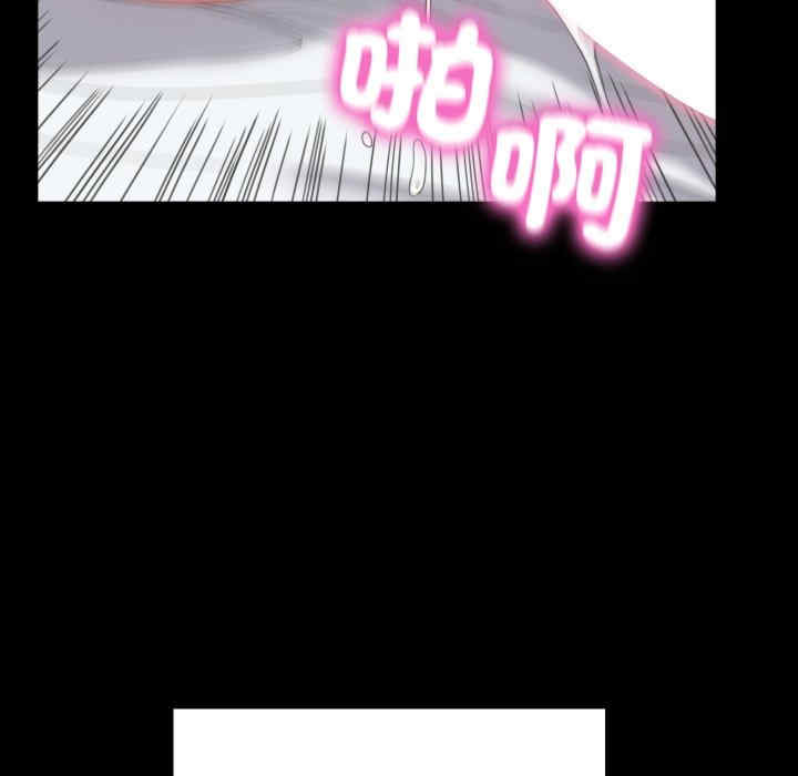 转生成为纨绔少爷