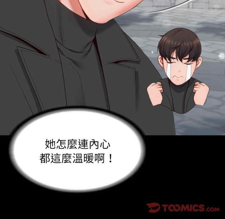 转生成为纨绔少爷