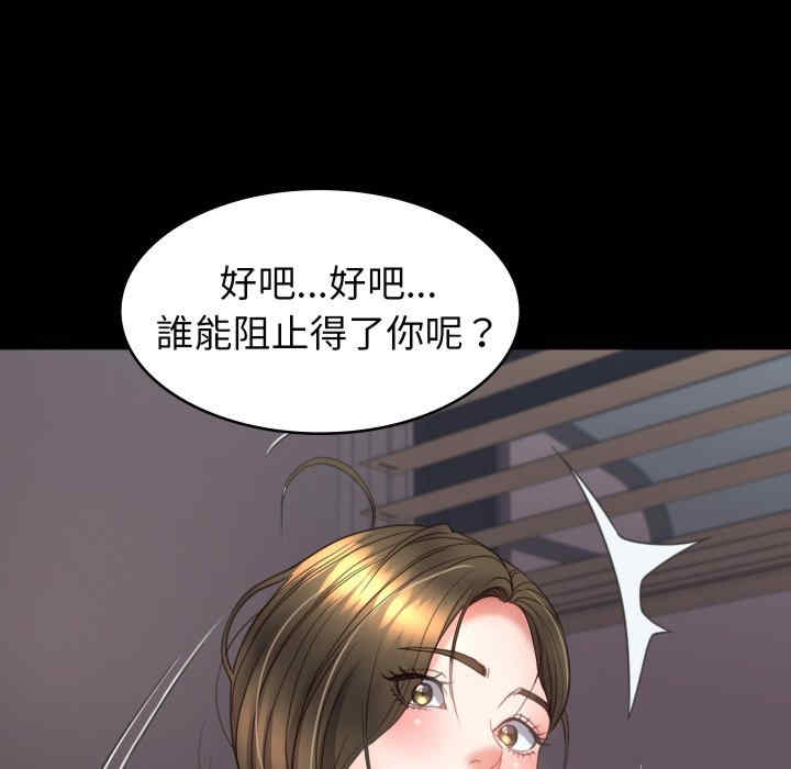 转生成为纨绔少爷