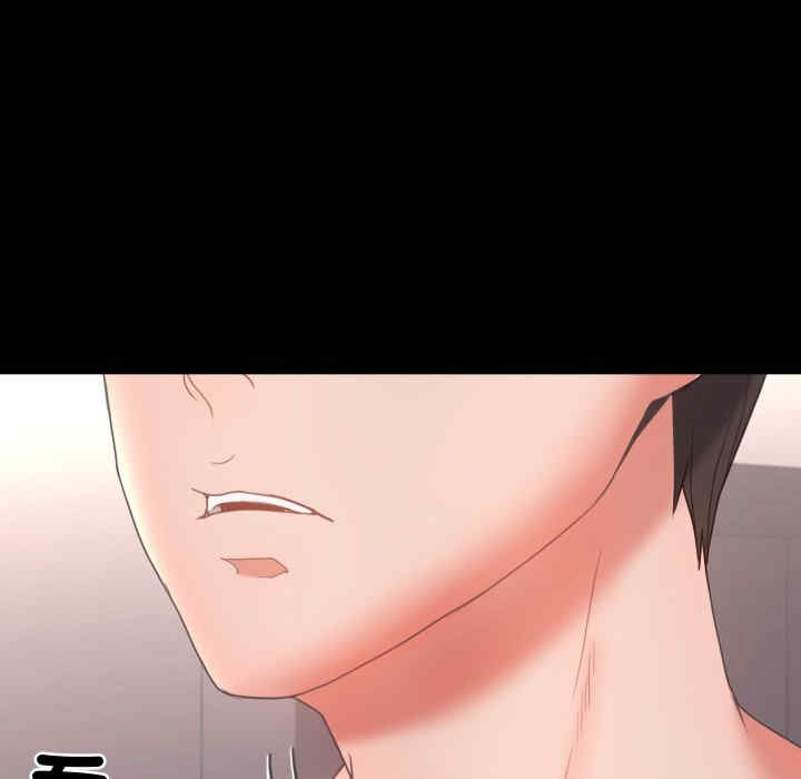 转生成为纨绔少爷