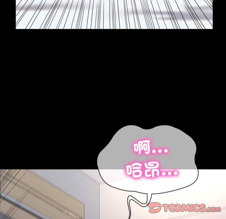 转生成为纨绔少爷