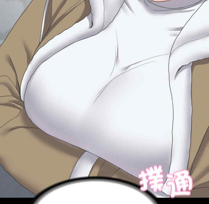 转生成为纨绔少爷