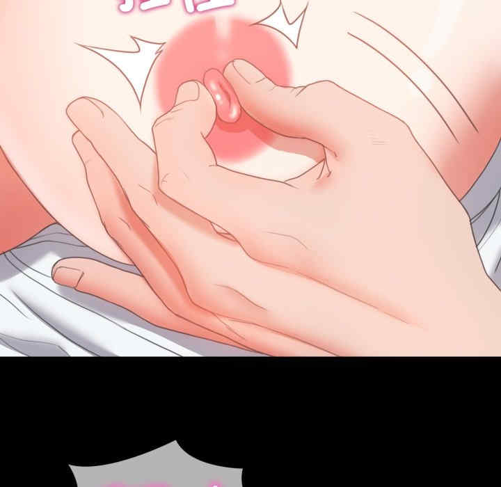 转生成为纨绔少爷