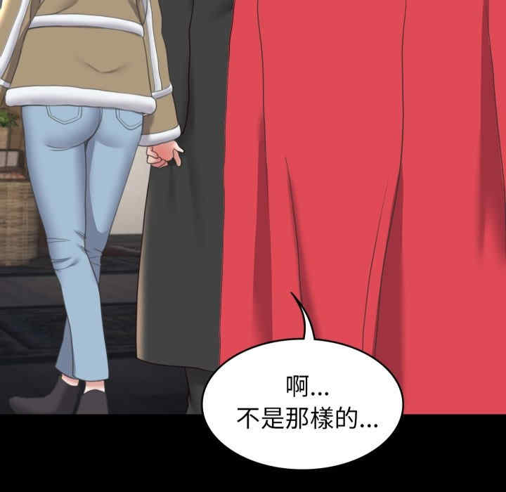 转生成为纨绔少爷