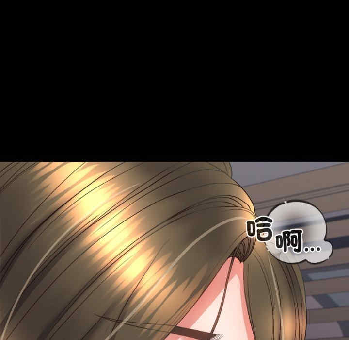 转生成为纨绔少爷