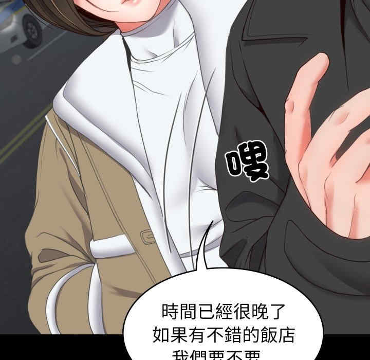 转生成为纨绔少爷