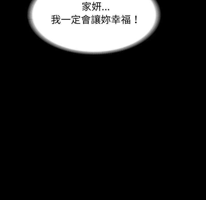 转生成为纨绔少爷