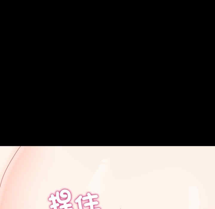 转生成为纨绔少爷