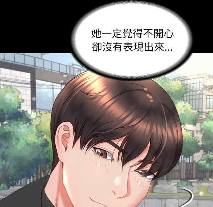 转生成为纨绔少爷