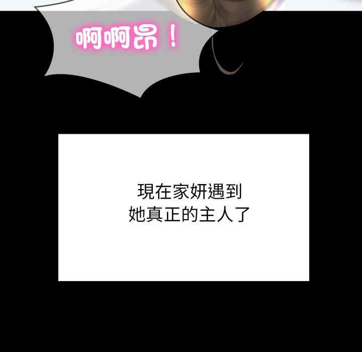 转生成为纨绔少爷