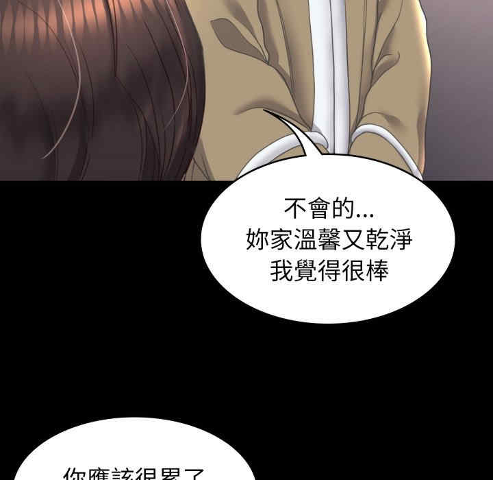 转生成为纨绔少爷