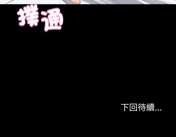 转生成为纨绔少爷