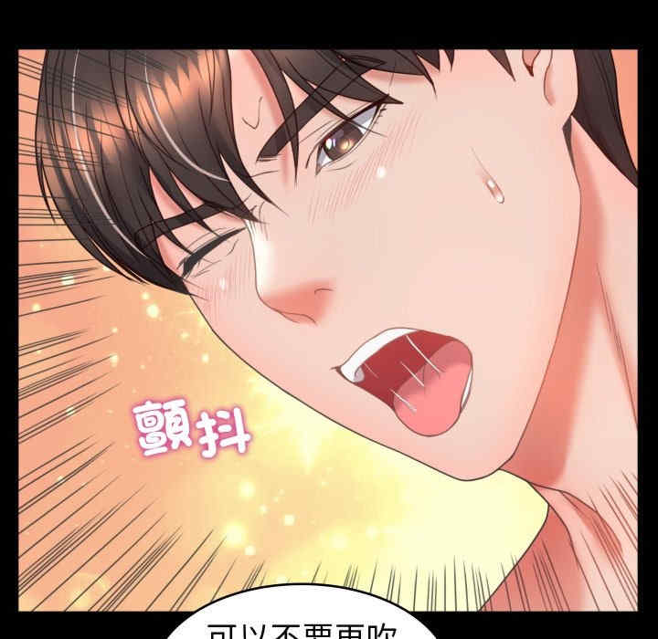 转生成为纨绔少爷