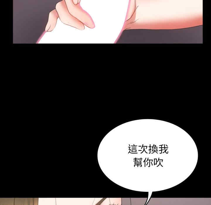 转生成为纨绔少爷