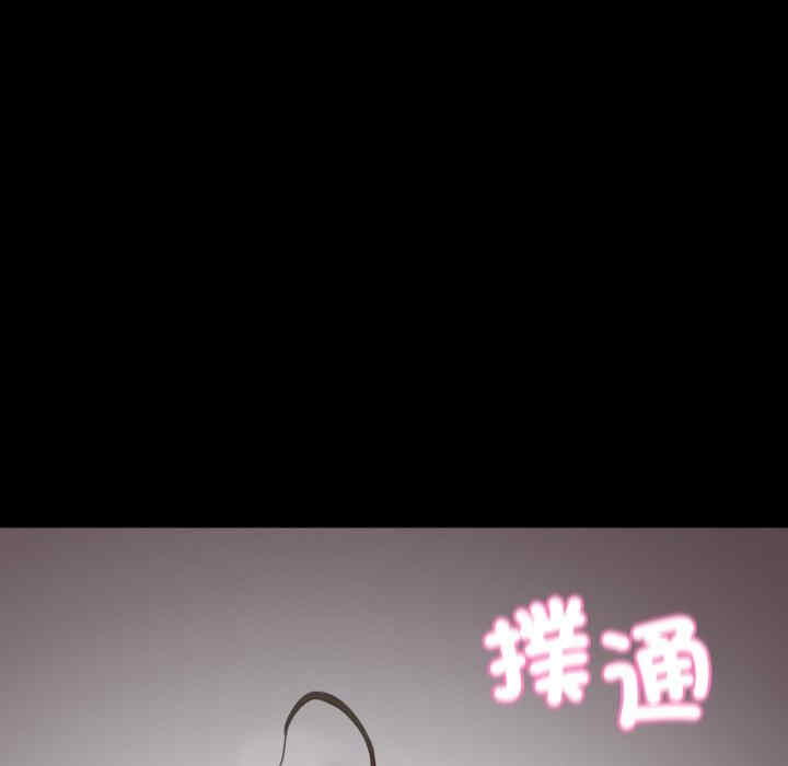 转生成为纨绔少爷