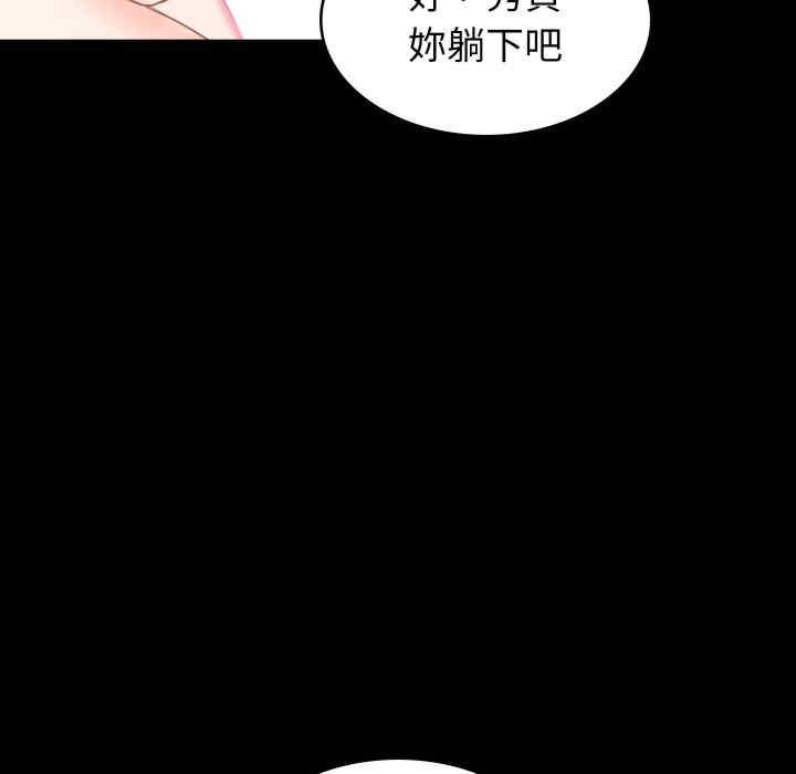 转生成为纨绔少爷