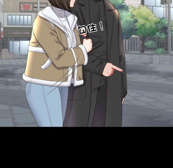 转生成为纨绔少爷