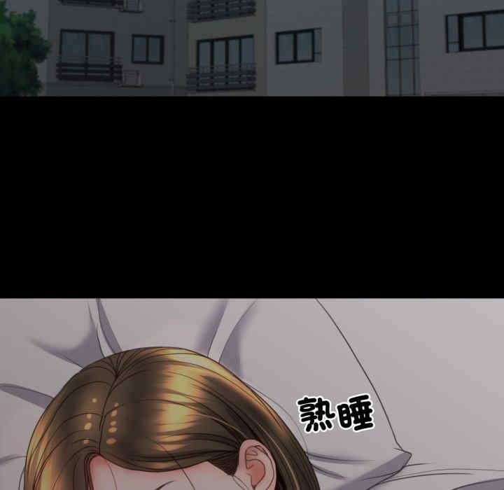 转生成为纨绔少爷