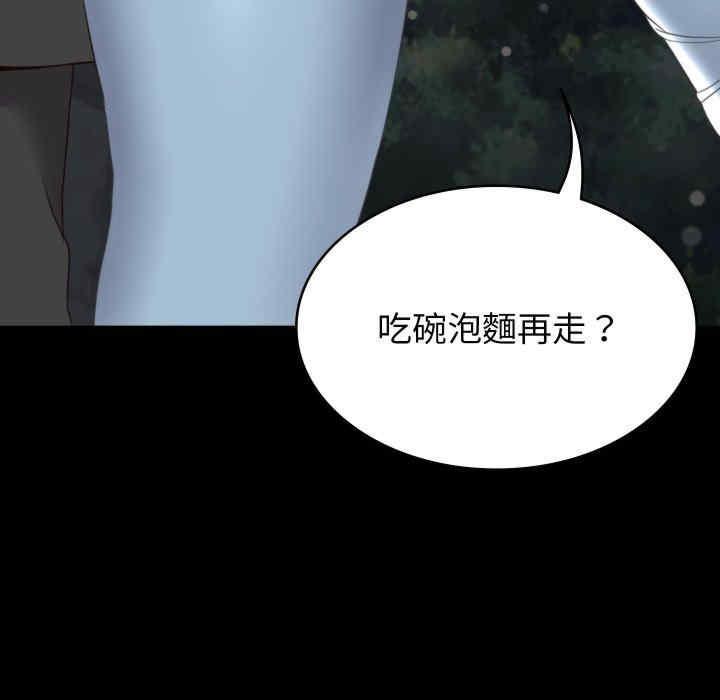 转生成为纨绔少爷