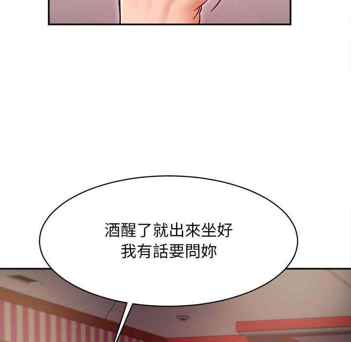 她的第十五个男人