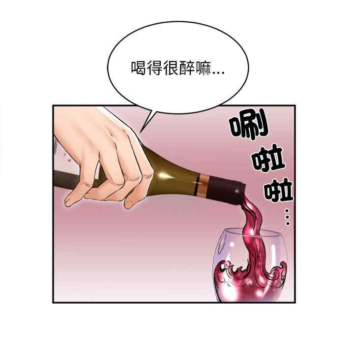 她的第十五个男人