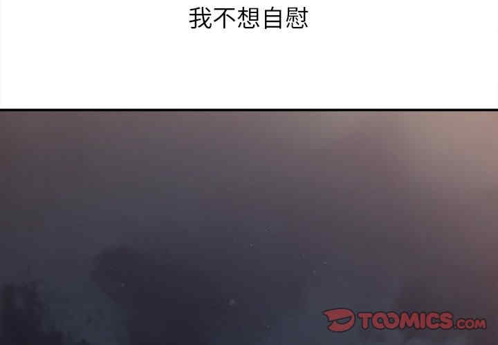 她的第十五个男人