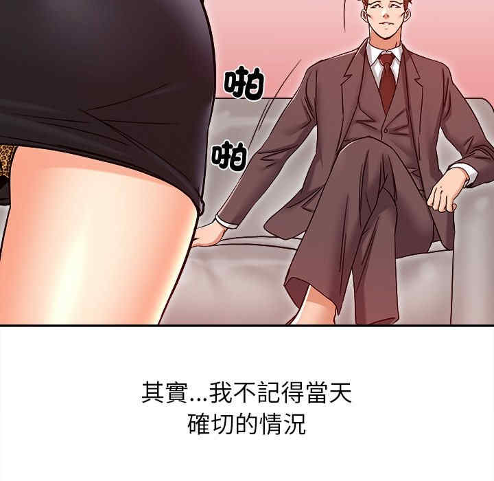 她的第十五个男人