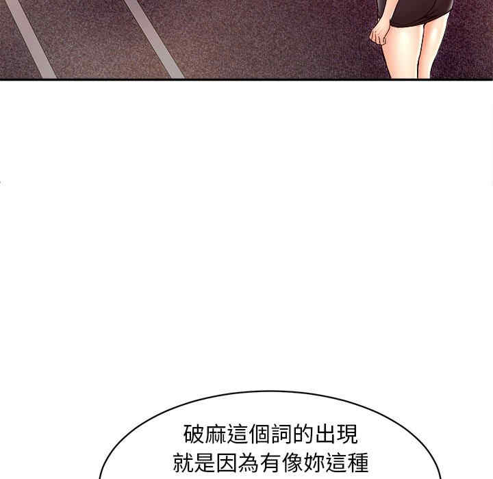 她的第十五个男人