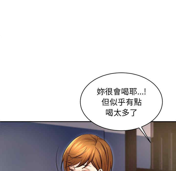 她的第十五个男人