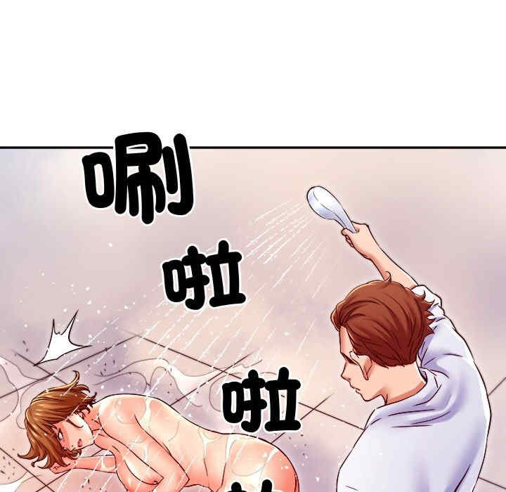 她的第十五个男人