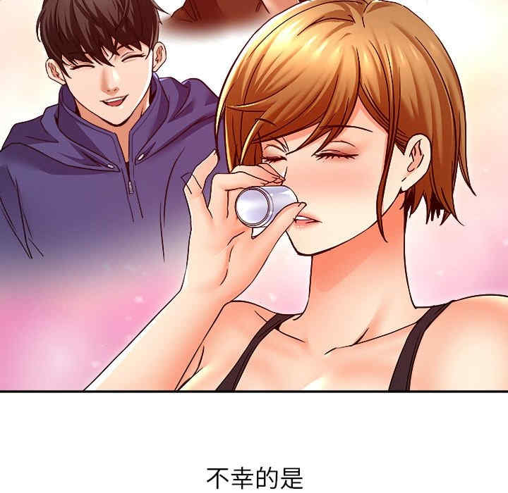 她的第十五个男人