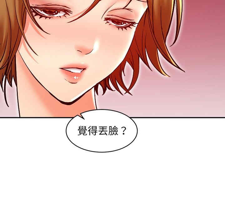 她的第十五个男人