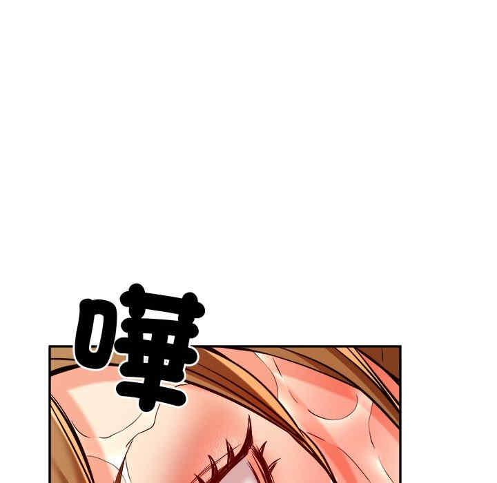 她的第十五个男人