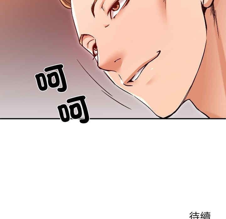 她的第十五个男人