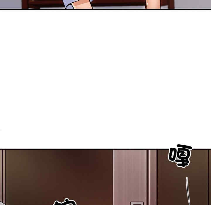 她的第十五个男人